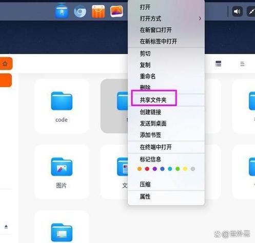 苹果笔记本文件管理在哪里找到