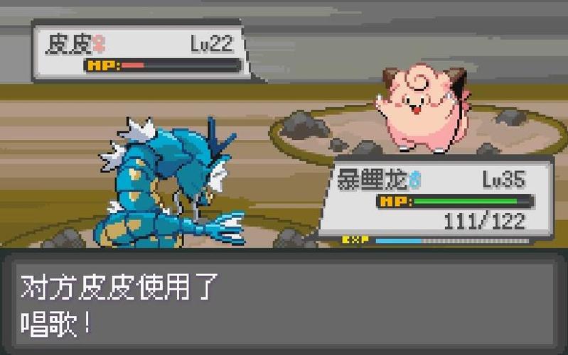 口袋妖怪宿命的轮回最新版