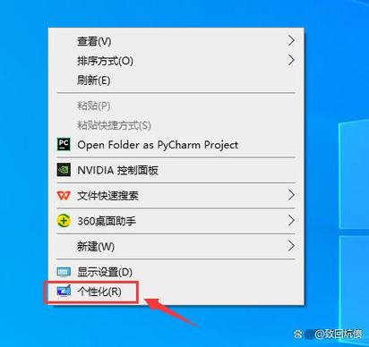 windows10我的电脑在哪里找到