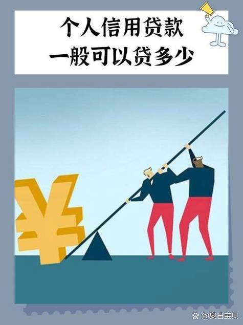 快活贷是哪个机构的