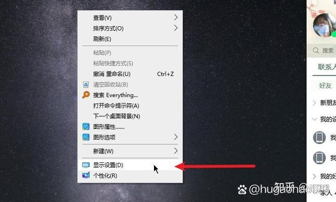 复制和扩展显示器有什么区别
