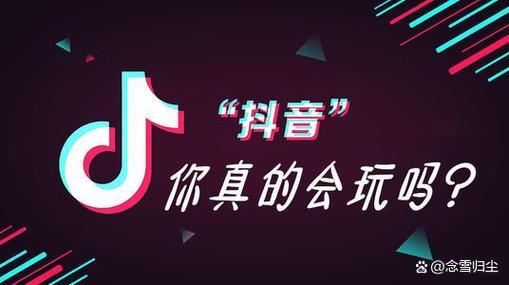 刷抖音时为什么会自动刷新视频
