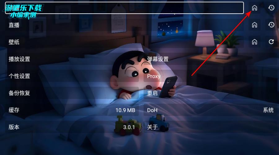 星河影视app安卓版