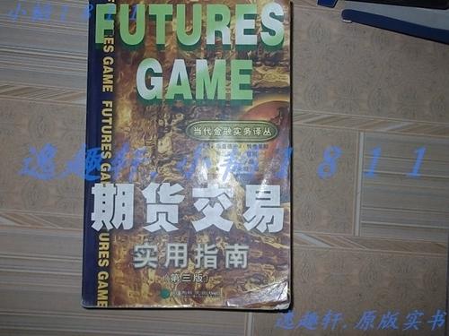 期货场内交易和场外交易的区别