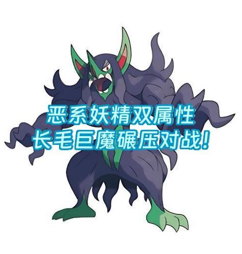 完美双属性宝可梦推荐游戏截图