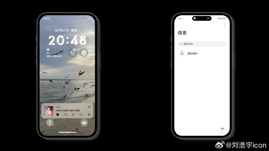 华为仿ios状态栏