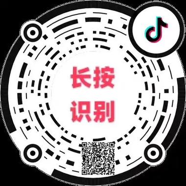 长按手机会出现识别