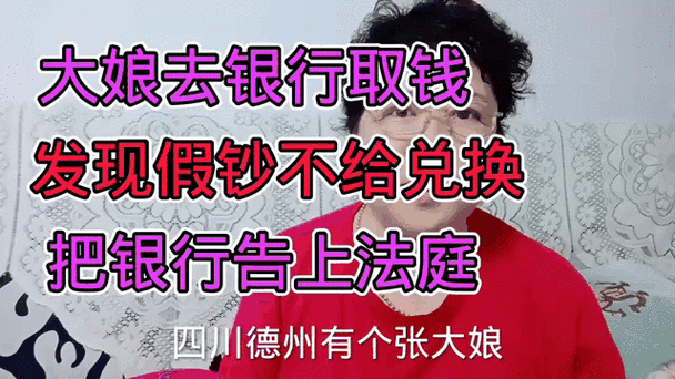 旧币去银行能换新币吗