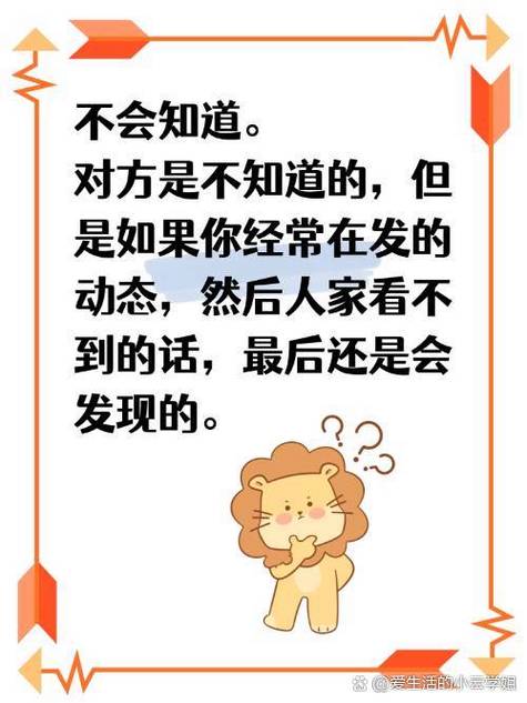 怎样彻底不看对方的朋友圈