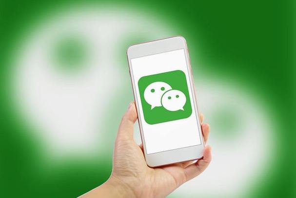 微信扫尾