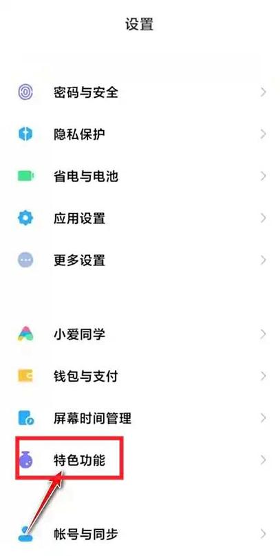小米视频工具箱不见了