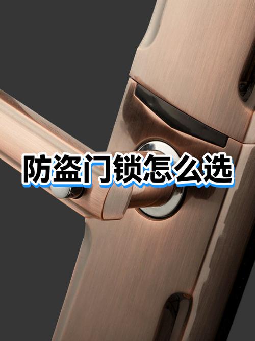 防盗门锁可以里外互换吗