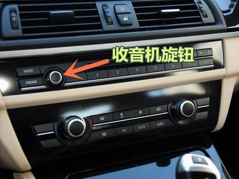 中控音量旋钮失灵