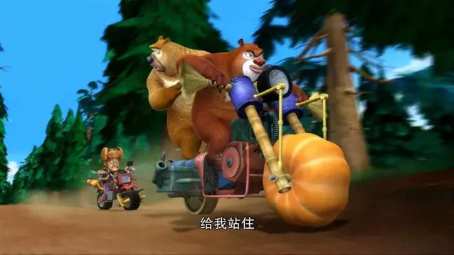 【熊出没《摩托飞车》63】丛林总动员