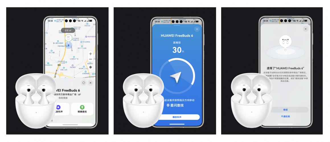 手机左上角耳机图标怎么关闭缩略图