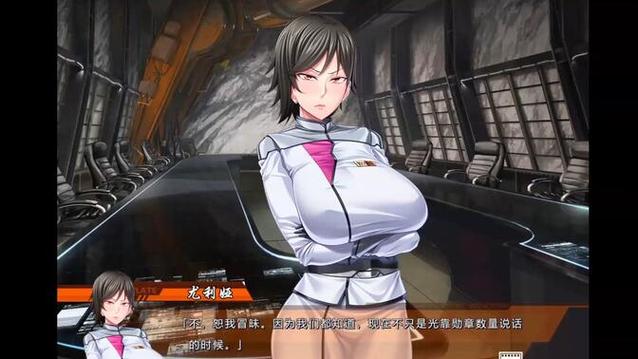 监狱战舰1全CG攻略图标