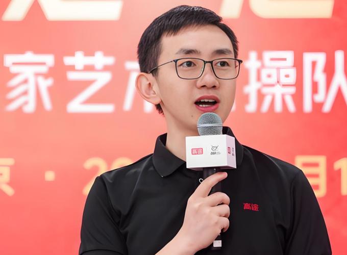 高途最厉害三个老师缩略图
