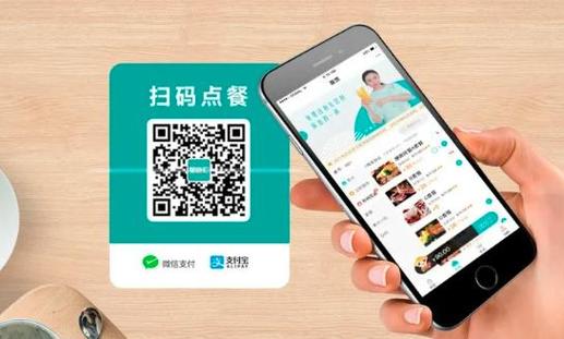 扫码下单小程序怎么做