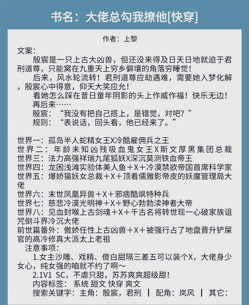 《大佬》by金刚圈免费阅读