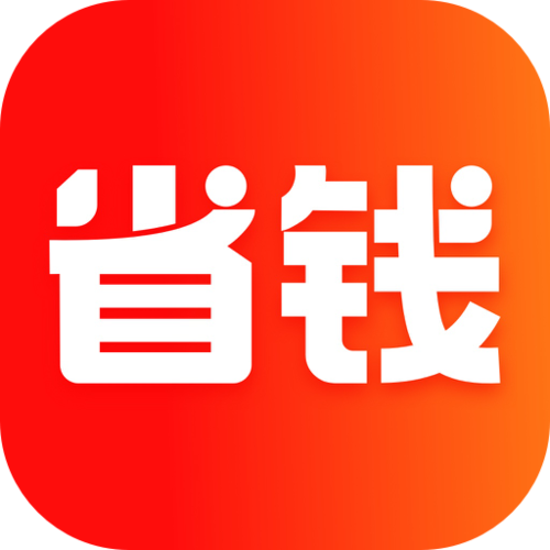 省钱快报买东西真的便宜吗缩略图