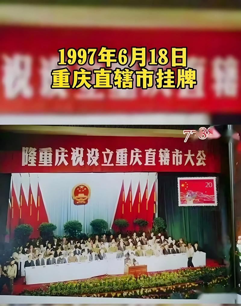 重庆二档满十年后