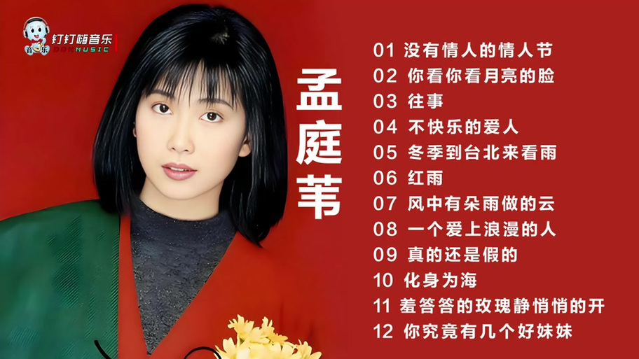 广告歌曲缩略图