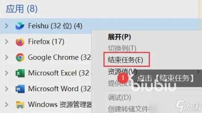 使命召唤12刚开始为什么不动