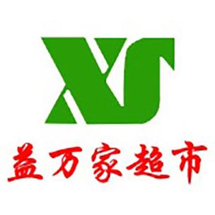 万家兴隆
