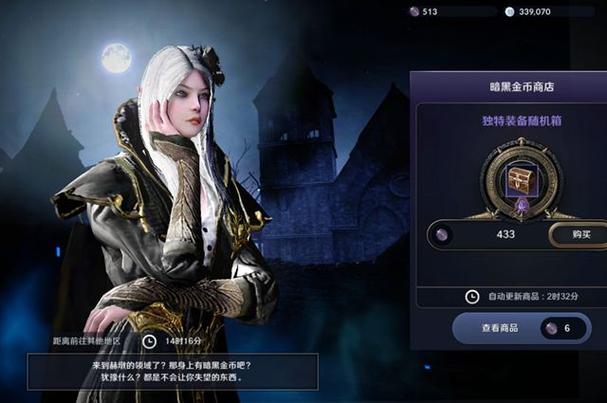 黑色沙漠序列号礼包