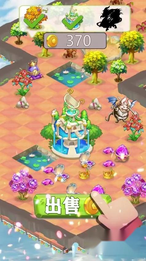 庄园合合游戏攻略缩略图