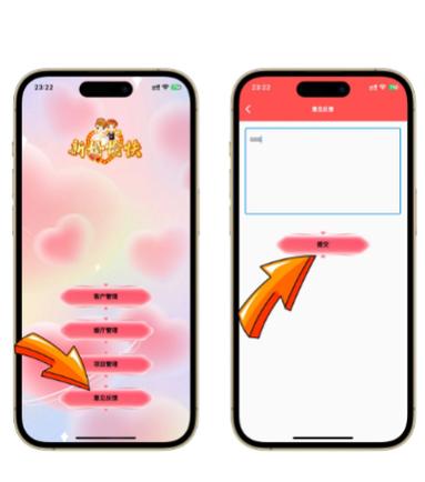 大师兄iOS伪装2026