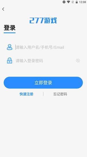 277游戏盒子官网