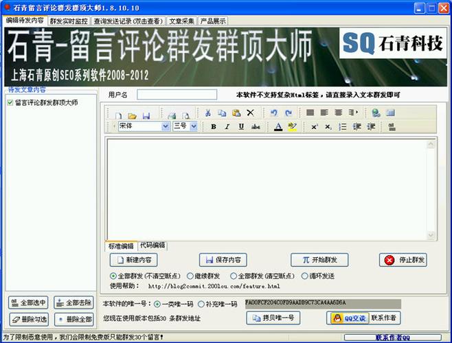 qq怎么把屏蔽的群拉出来