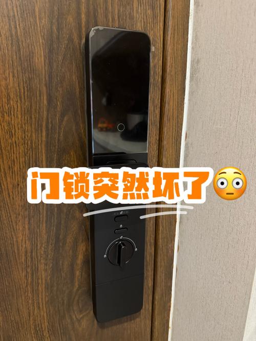 电子门锁指纹识别失灵