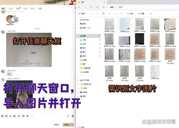 qq打字自动生成图片缩略图