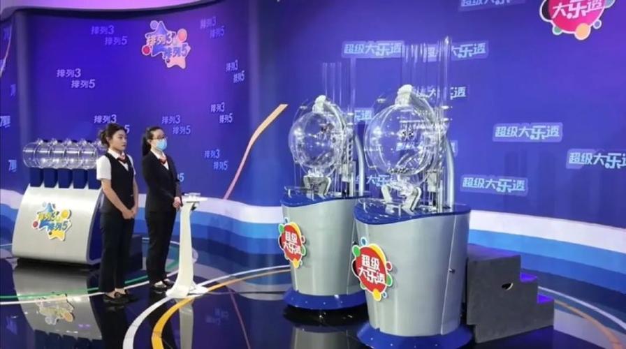 体彩现场直播新浪