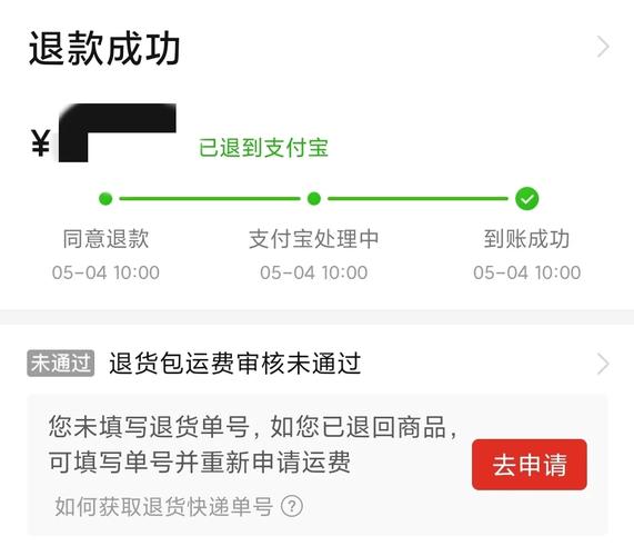 饿了么极速退款对骑手有用吗