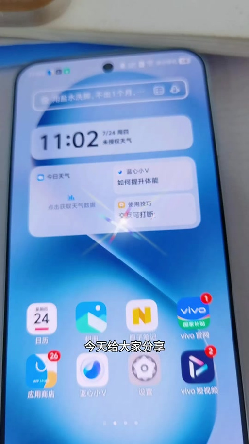 iqoo熄屏显示亮度低