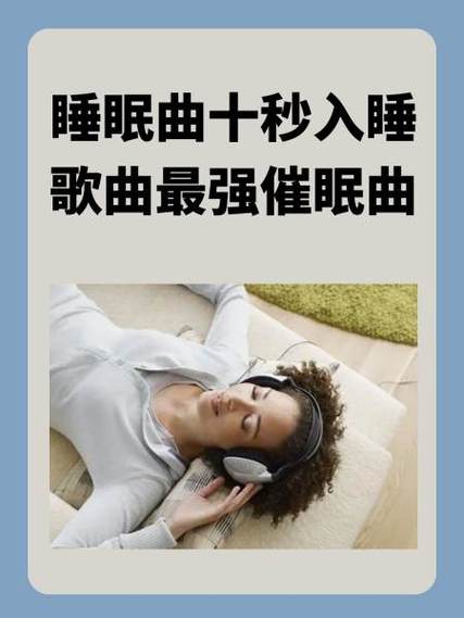 催眠自己图标