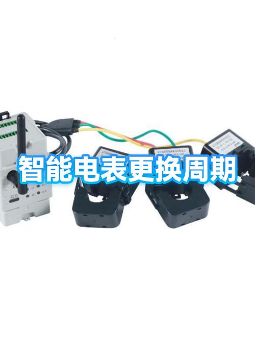 家用电表多少年更换一次