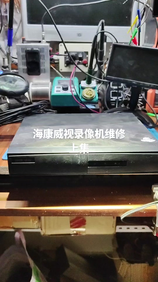 录像机中间一个灯不亮