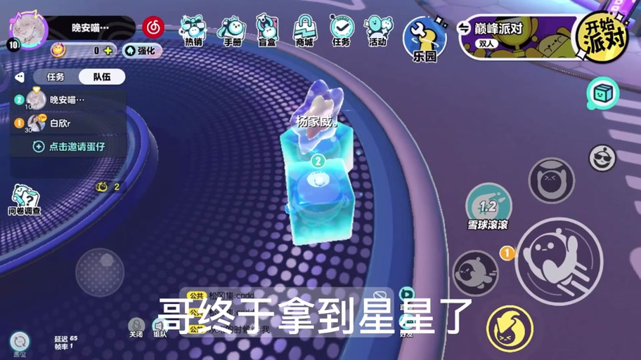 qq抓包封号软件