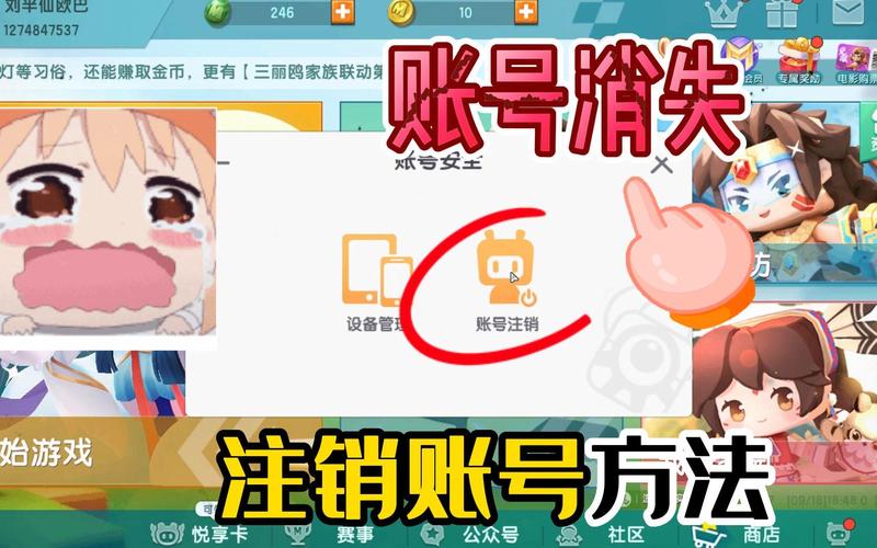 迷你号找不到了怎么找回