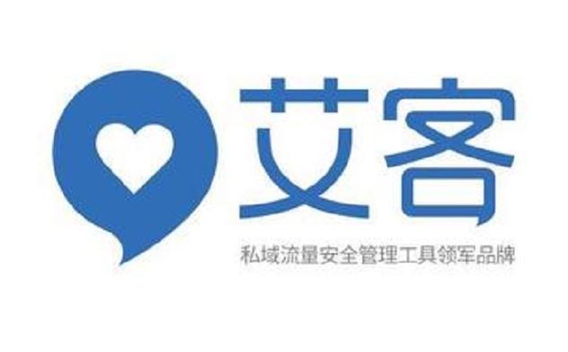 广州艾客
