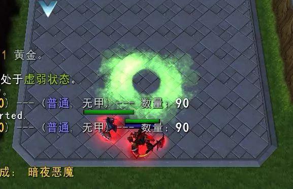 军团战争最稳的兵