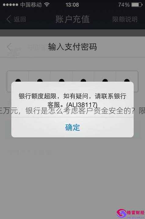 qq钱包限额一千一年后