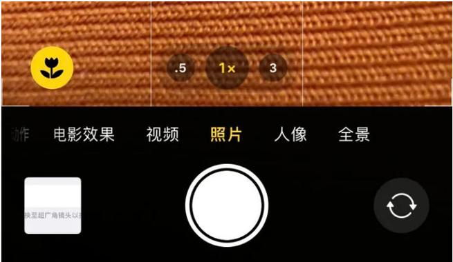 红米note8pro微距怎么开