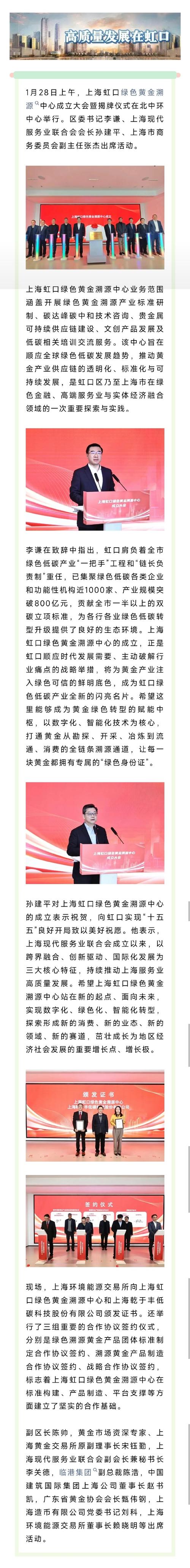 冠诚金融最新消息