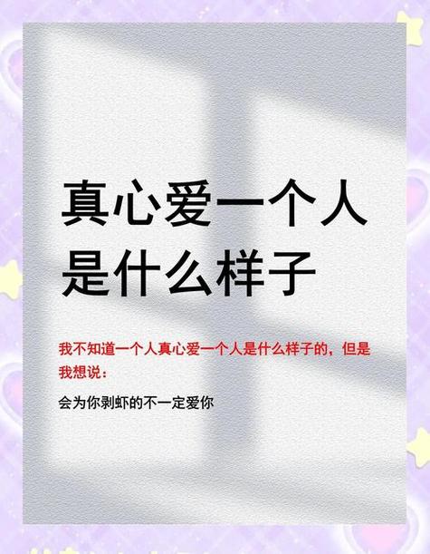 女人心有另一个人表现