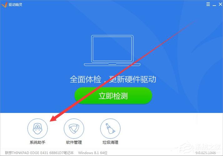 网易我的世界启动器网络异常游戏截图